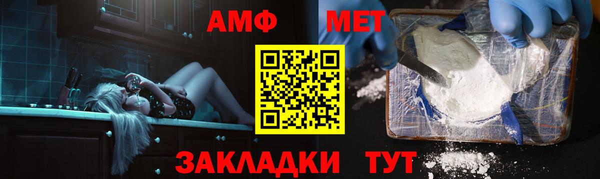 АМФЕТАМИН  гидра зеркало  Рославль  Амфетамин Розовый  Амфетамин  Вход с VPN 