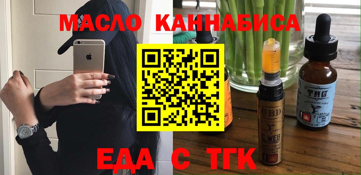 Рославль  Canna-Cookies марихуана  Вход с VPN 