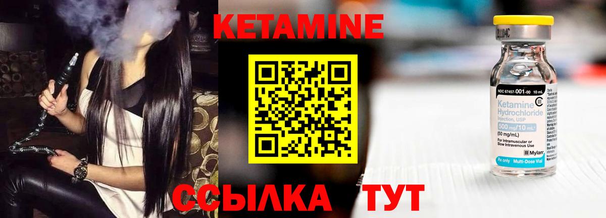 omg рабочий сайт  Кетамин ketamine  Кетамин ketamine  Вход с VPN  Рославль 