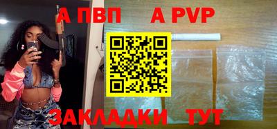 прущая мука Пыть-Ях