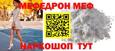 прущая мука Пыть-Ях