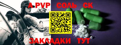 индика Пушкино