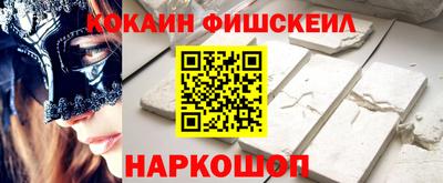СК Пугачёв