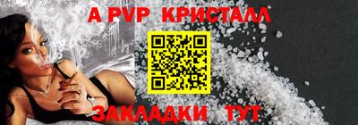 СК Пугачёв