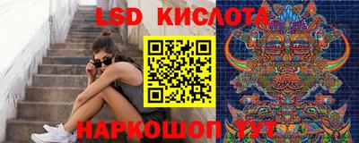 каннабис Рыбинск