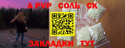 индика Пушкино