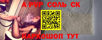 индика Пушкино