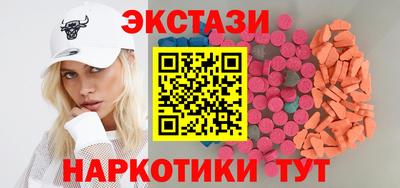 индика Пушкино