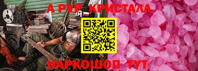 прущая мука Пыть-Ях