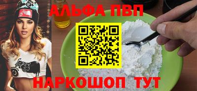 индика Пушкино