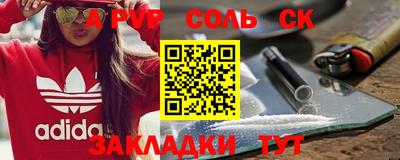 СК Пугачёв