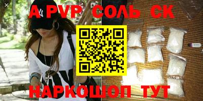 твердый Рузаевка
