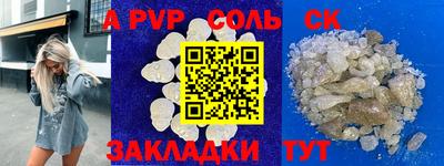 прущая мука Пыть-Ях