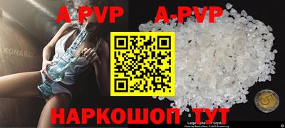 прущая мука Пыть-Ях