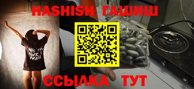 индика Пушкино