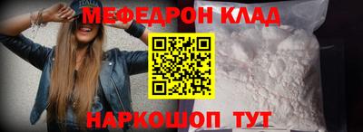 прущая мука Пыть-Ях