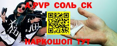 индика Пушкино