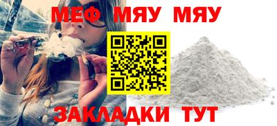 прущая мука Пыть-Ях