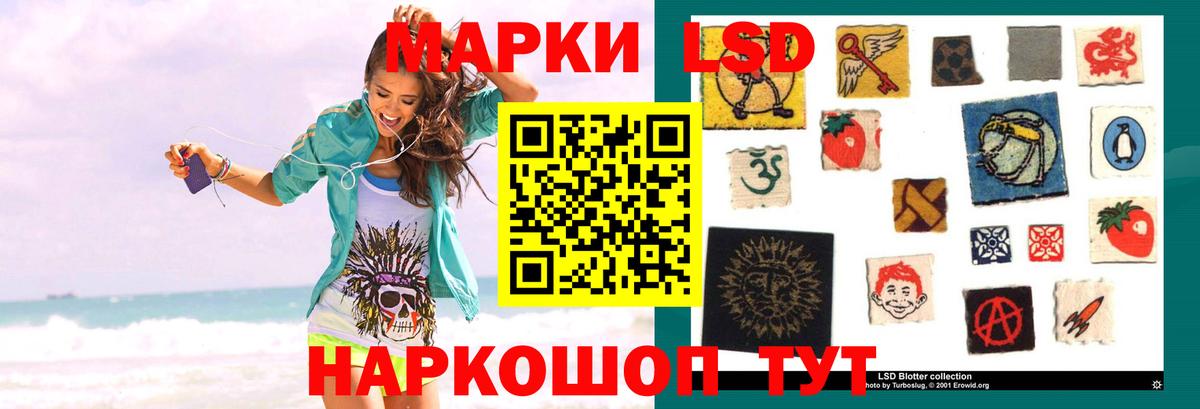 LSD-25 экстази  Вход с VPN  Лсд 25 экстази кислота  Рославль  Лсд 25 экстази ecstasy 