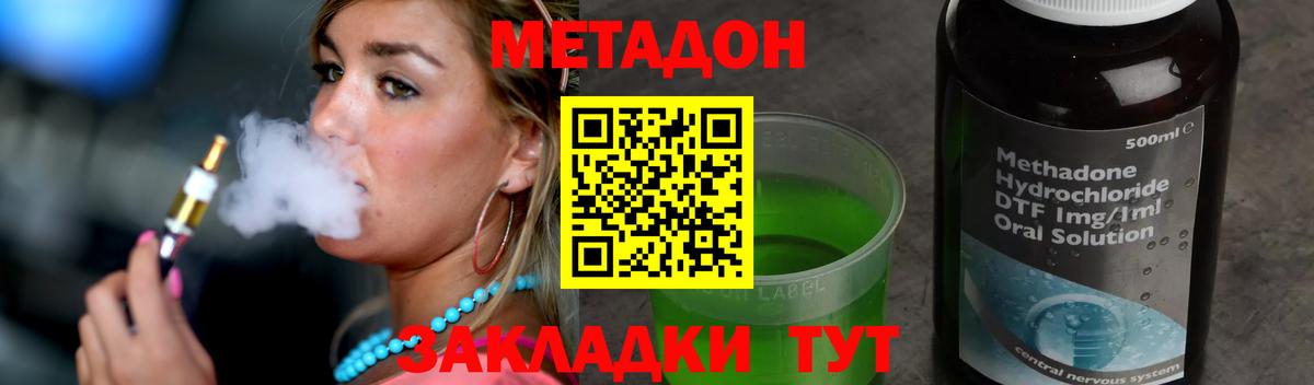 МЕТ  Бошки Шишки  Рославль  Гашиш  Мефедрон кристаллы  Вход с VPN 