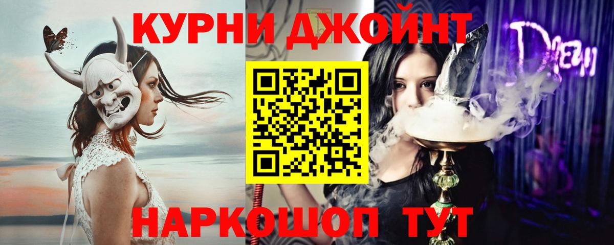 Бошки марихуана VHQ Рославль