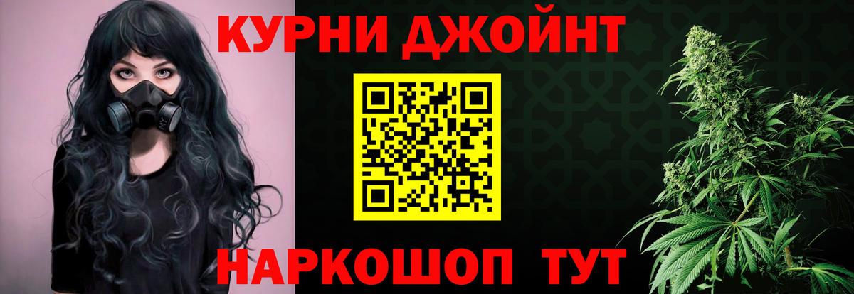Рославль  Шишки марихуана Ganja  Канабис планчик  МАРИХУАНА конопля  Вход с VPN 